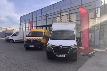 AUTOPRO VO